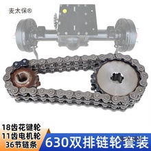 630�p���݆ ��݆܇朗l�X݆�M�ς���6��늄�܇���늙C����̫��