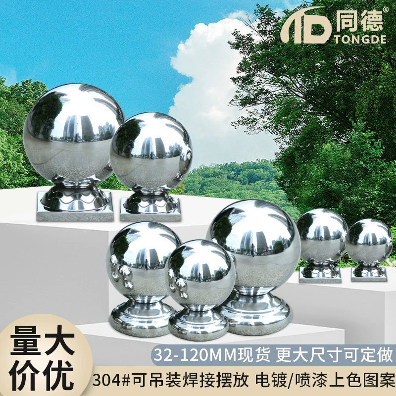 304 перила из нержавеющей стали круглое сиденье Соединенные шаровые ворота забор лестница металлический шар ограждение аксессуары декоративный полый шар