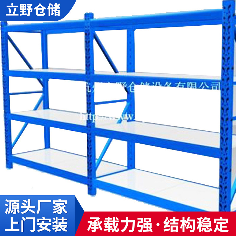 厂家供应 1006中量型货架 可拆卸流利式货架 超市展示货架