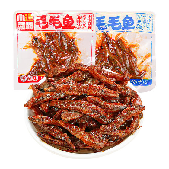 Small fish cub Hunan specialty instant hairy fish bag spicy sauce dried fish snack snack food wholesale