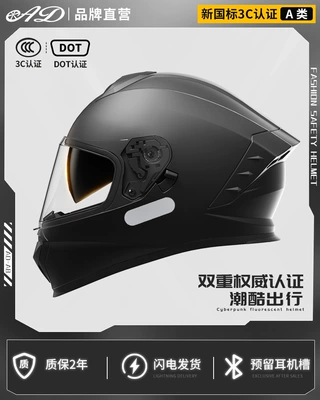 Suitable for 3C Certified Electric Cruise Motorcycle Safety Helmets for Men and Women, Universal Motorcycle Summer Bluetooth Earphones for All Seasons (Motorcycle Helmet Headset) - obsidian-black-dot-3c-certified-hd-anti-fog-mirror-m