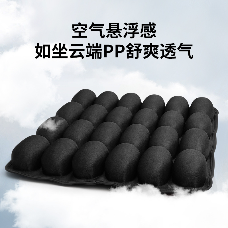 轮椅坐垫加厚透气办公室椅垫便携旅行充气防褥疮座垫舒适透气