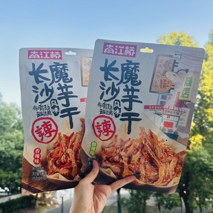 �Ͻ���ħ����Lɳ100g�����خa������ë����ʳ�������ħ��ˬ
