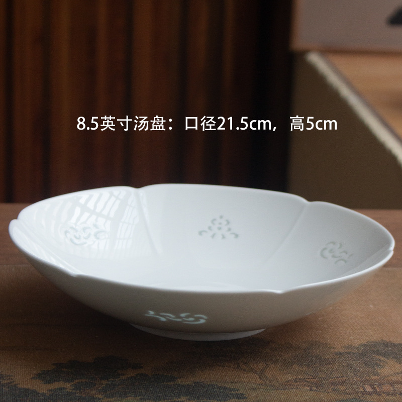 백옥자기 절묘한 8.5inch 해바라기 수프 접시