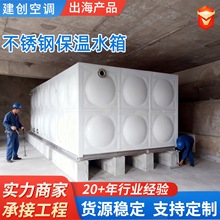 304���P䓱���ˮ�乤�I�b��������ˮˮ��Դ�^�S�Ҳ��P䓱���ˮ��