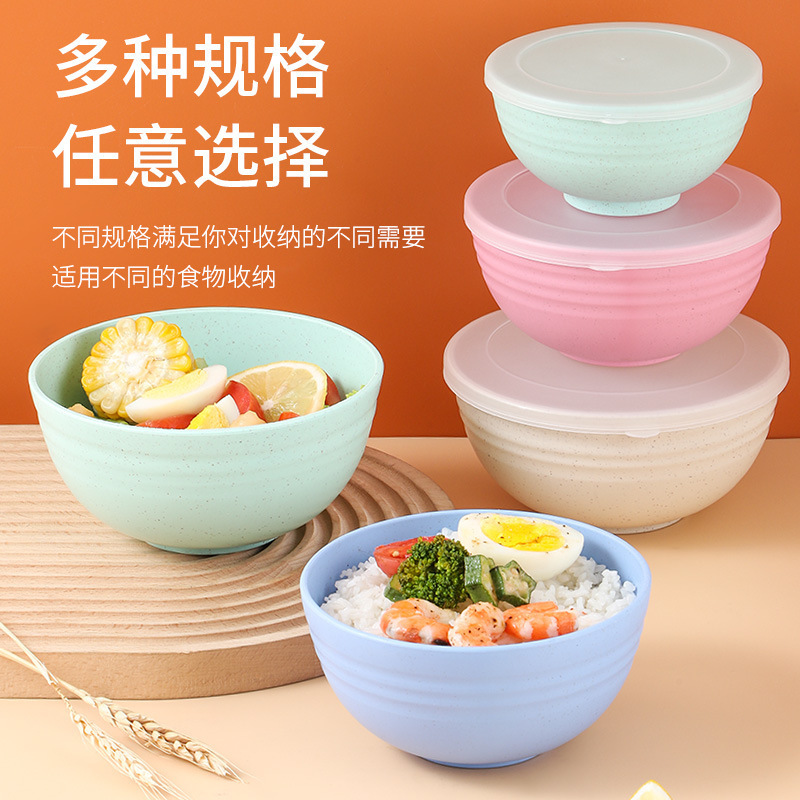 Wheat Straw Bowl Fresh-keeping Bowl with Lid Cover Nordic Simple Large Lunch Box Noodle Bowl Refrigerator Microwave Oven Available