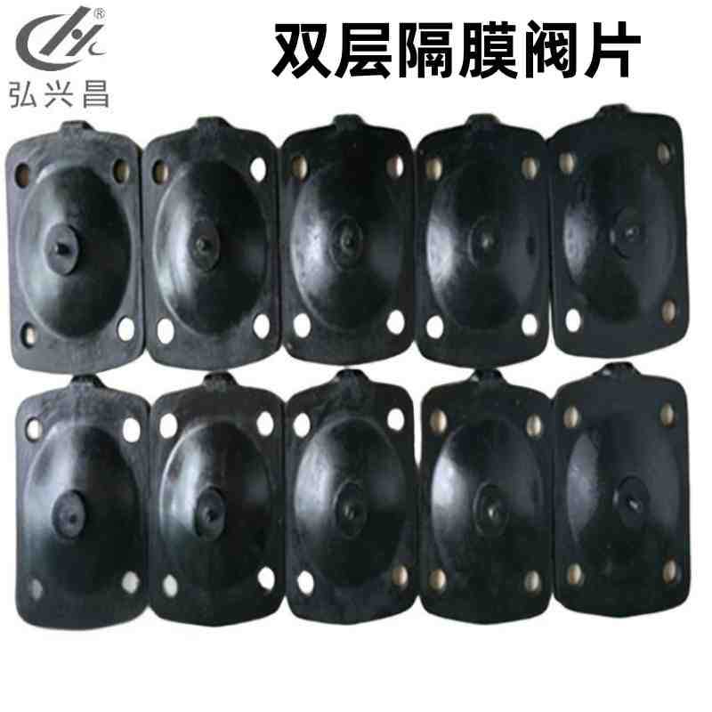 厂家直供 双层隔膜阀片 四氟 橡胶复合膜片 非标密封件 大量现货