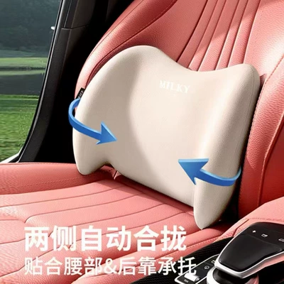 Waist support, Driving Headrest Seat Backrest Car