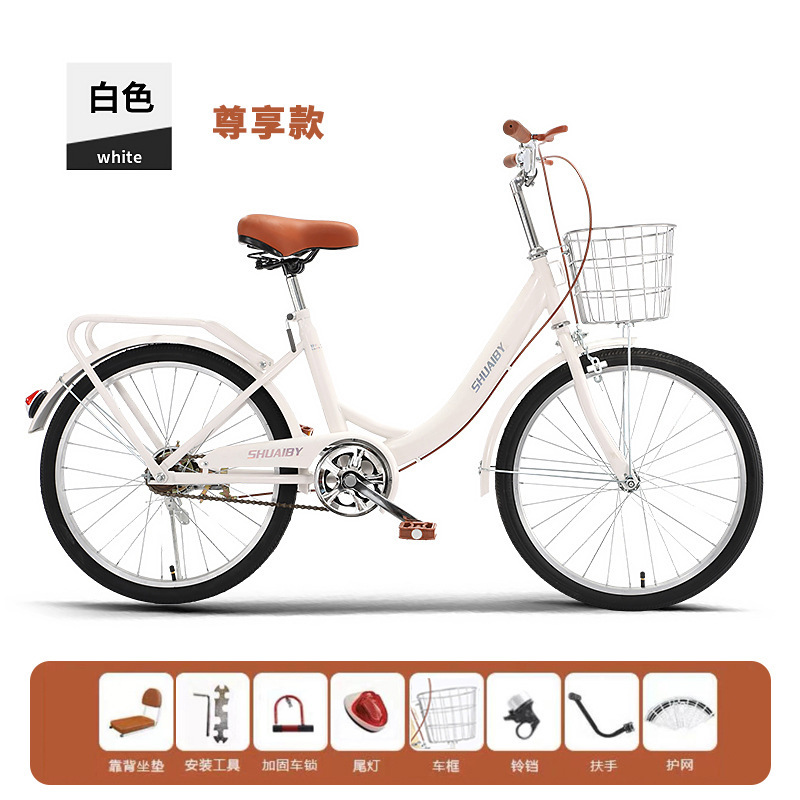 화이트 [솔리드 타이어] [단일 속도] 전용 모델