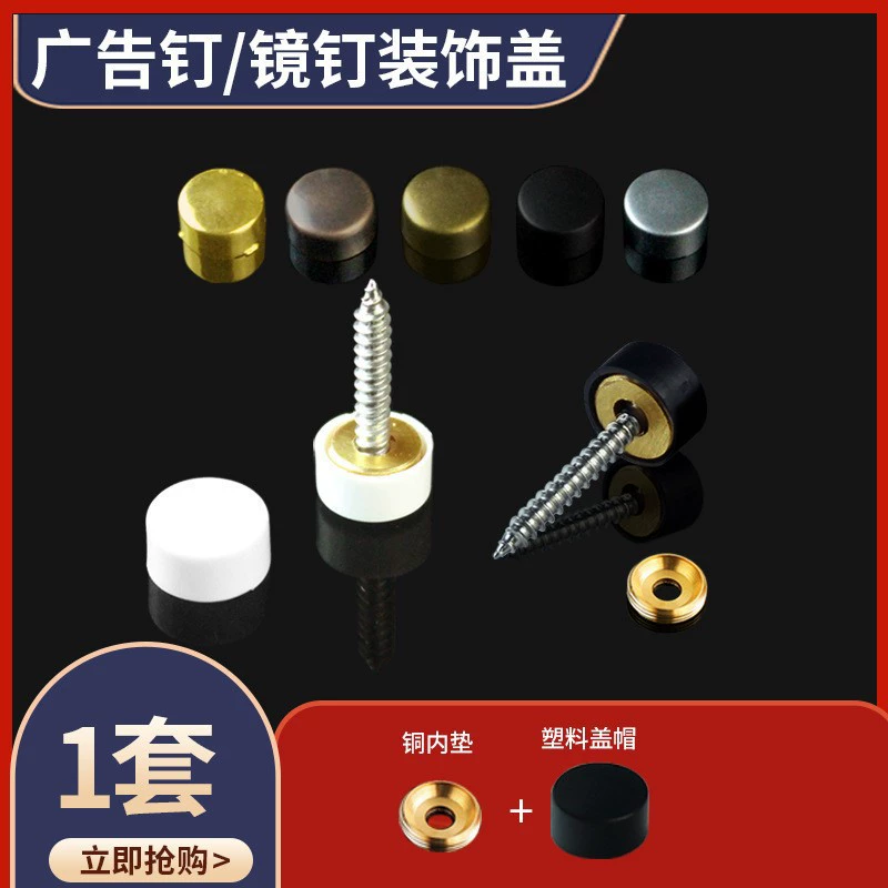 Трансграничная Специально для бронзовых зеркальных гвоздей для ванных комнат