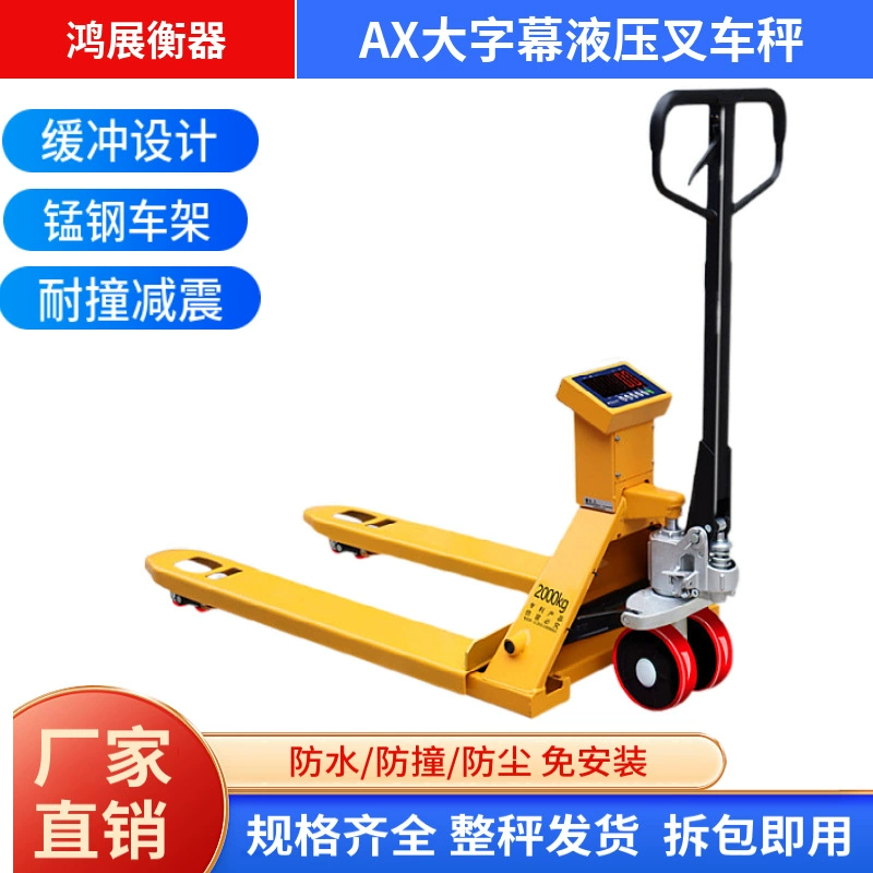 AX Многофункциональный электронный вилочный погрузчик весит тележку с печатью взрывозащищенного веса