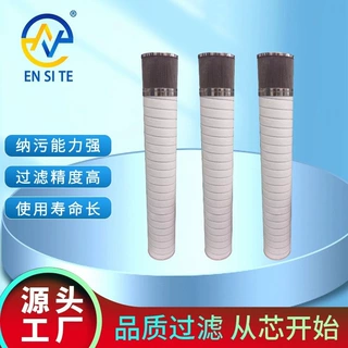 供应液压油滤芯HC9100FCZ8Z风电滤芯油泵出口滤芯折叠滤芯