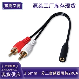 音视频线;电源线;电子线