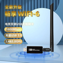 ZAPO 1800MoW plwifi6oW̨ʽCXwifi