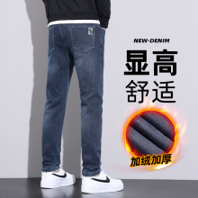 冬季百搭牛仔裤男弹力韩版潮流休闲百搭长裤子青年男士修身小脚