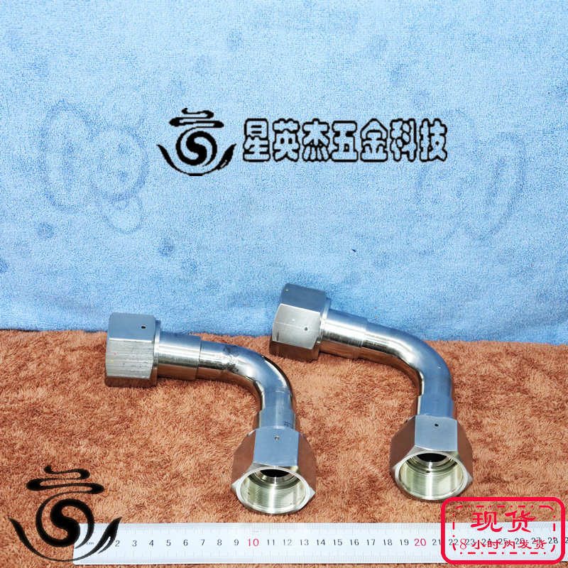 A069*BMT 1"VCR外螺纹弯通长度110mmX110mm二手拆机实物拍摄成色