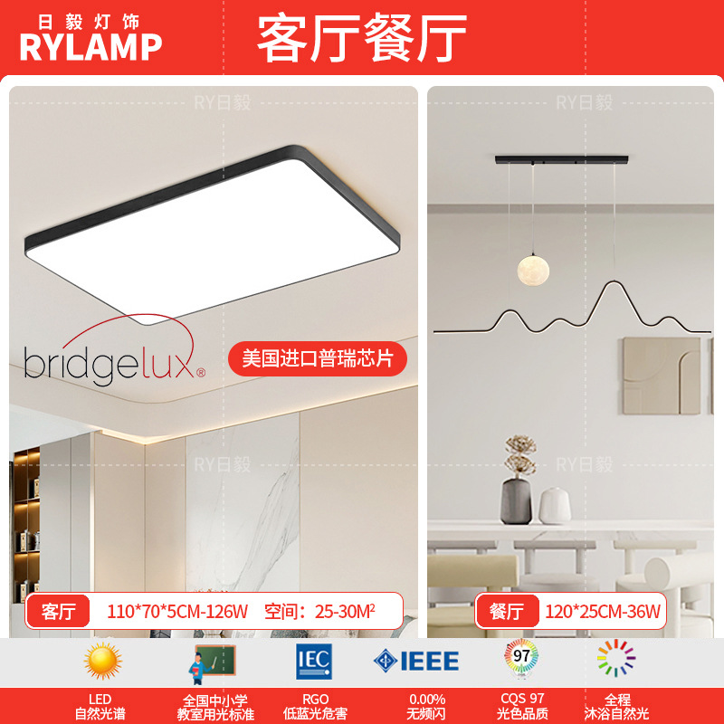 Luz de techo led moderna simple iluminación de sala de estar rectangular atmósfera personalidad 5cm delgada comedor dormitorio principal lámparas de estudio