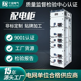 高压开关柜;配电柜;电缆分接箱