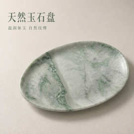 天然大理石托盘工艺品简约高级收纳置物盘玄关浴室肥皂盘