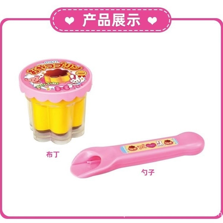 スポット新ゼリーストロベリープディングセット食品ミループディング給餌おもちゃ子供用ままごとおもちゃ|undefined