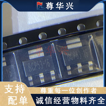 ԭװ��Ʒ BCP53-16 SOT-223 80V 1A PNP�����������