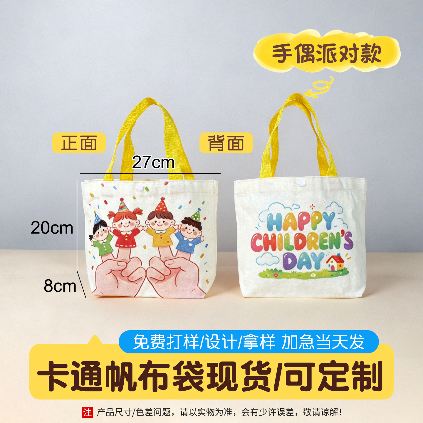 Bolsa de lona DIY personalizada, bolsa de mano en blanco, bolsa de regalo, bandolera blanca personalizada, bolsa de tela gruesa resistente al desgaste image 22