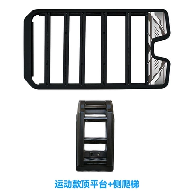 Roof rack: 7 Modified Roof Rack Equinox - equation-leopard-8-thickened-sports-model-roof-rack-ladder-free-special-spoiler