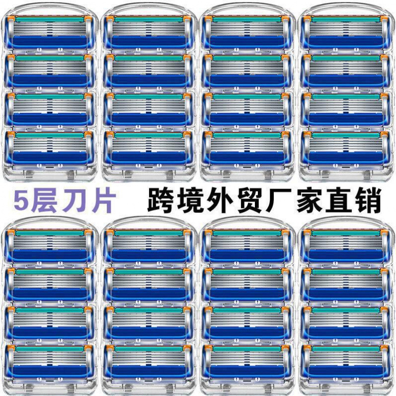 国境を越えた外国貿易オレンジ 5 層ブレード手動カミソリブルー 5 層カミソリユニバーサル刃ヘッド卸売|undefined