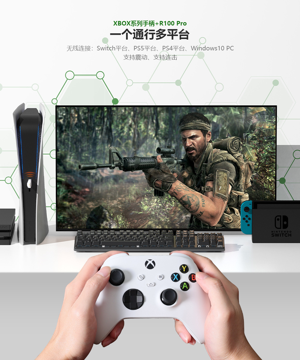 R100PRO详情_8_移动端.jpg