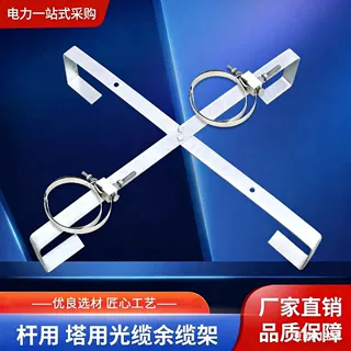 湖南衡阳专供光缆余缆架  富华供应热镀锌盘缆架优质光缆余缆支架