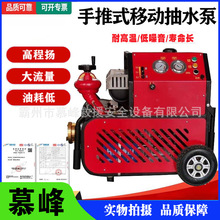 ������������JBQ6.5/24����ʽ�Ƅӳ�ˮ��ɭ�֑�����܇ʽ��ˮ��