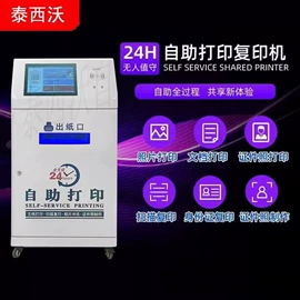 触控产品;广告机;多功能一体机办公设备