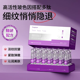 贴片面膜;护手霜;洁面产品