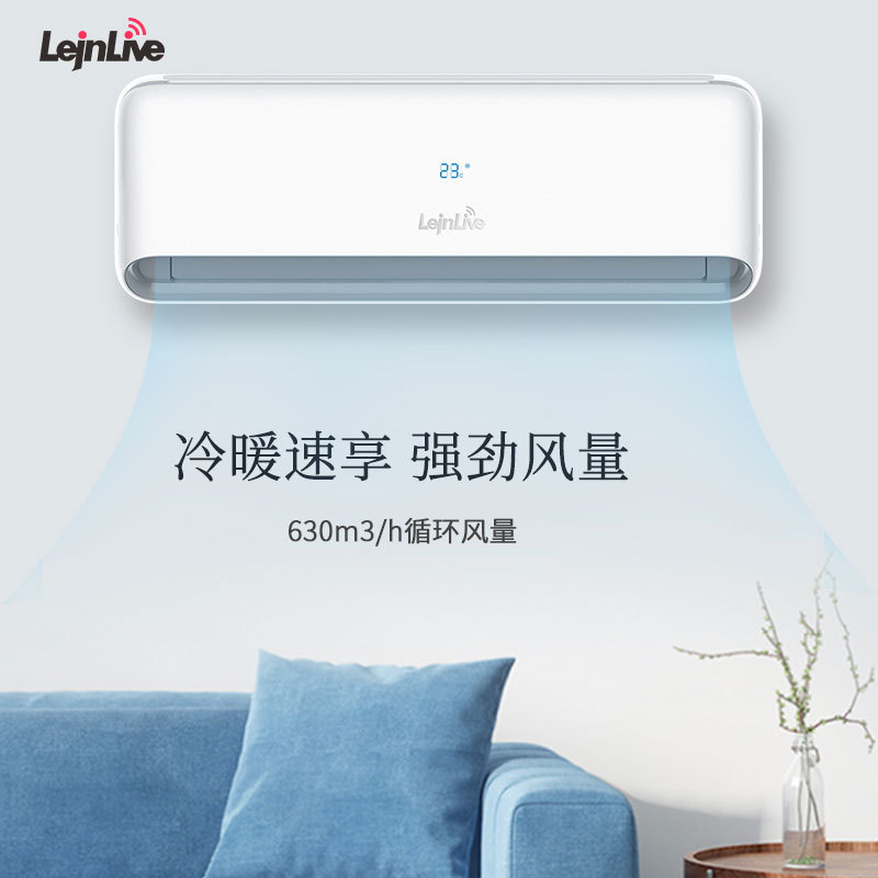 LEJN/Lejing Air Conditioner Hangup Large 1.5p New Level 1 Energy Efficiency Cooling and Heating Dual-purpose Frequency Conversion Energy Saving Bedroom Living Room