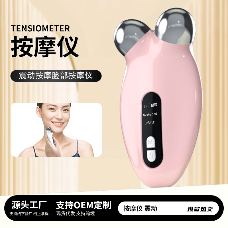 Instrumento de belleza eléctrico transfronterizo Instrumento de masaje facial doméstico Músculo de manzana Rejuvenecimiento de piel masetero Introducción Masajeador de rodillos de vibración