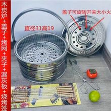 木炭烤火炉取暖炉手提烤火盆家用移动木炭火炉柴火碳盆烧烤炉户外