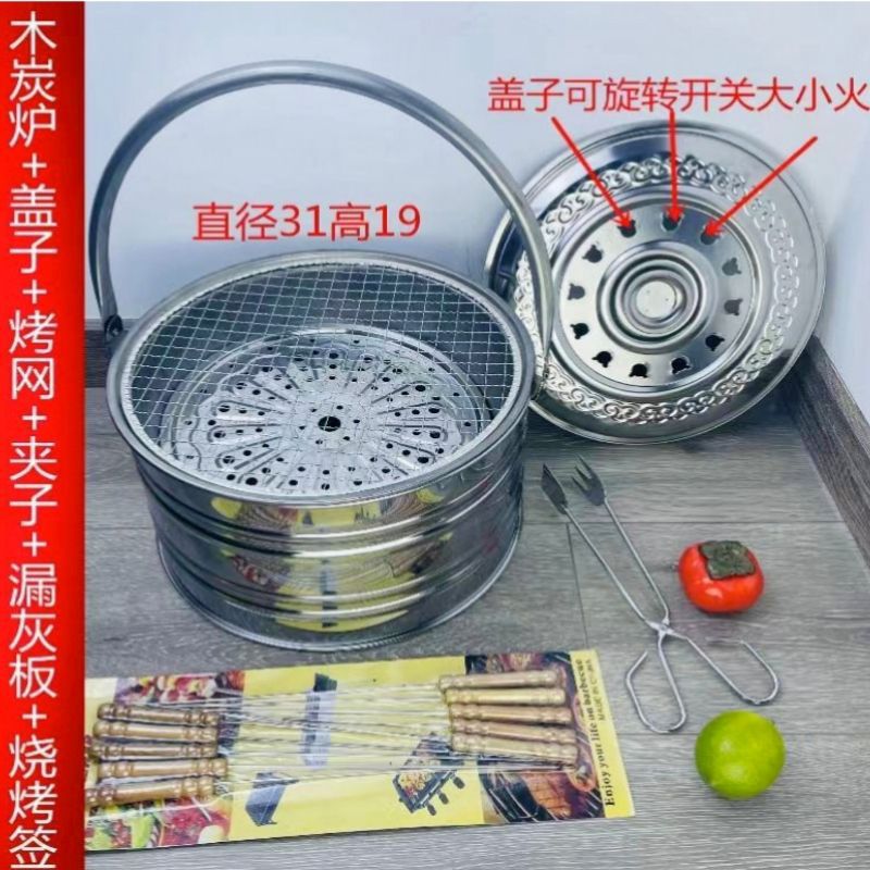 木炭烤火炉取暖炉手提烤火盆家用移动木炭火炉柴火碳盆烧烤炉户外