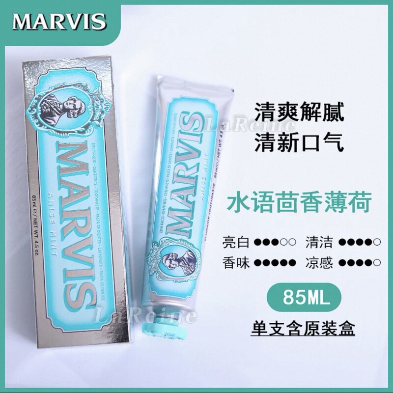 正品意大利进口玛尔仕牙膏薄荷亮白清新口气85ml伴手礼玛尔斯25ml|undefined