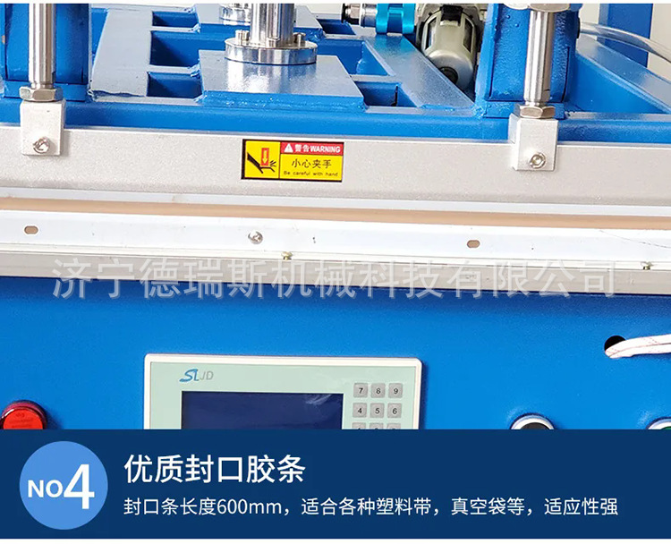 服装真空压缩机枕头玩具真空包装机欧规俄罗斯服装真空封口机