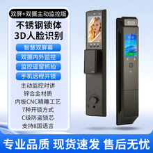 电子门锁家用指纹锁锁卡片人脸识别智能密码锁对讲解锁防盗门