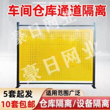 冲孔车间隔离网工厂设备满天星隔断车间隔离可移动观光通道护栏