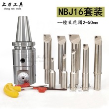 ΢�{���M���M�^ NBJ16 ���{ �M�����b �M�U BT40���U