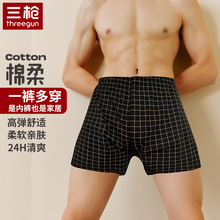 三枪新款男士内裤男纯棉宽松舒适阿罗裤透气夏季高档大码男款四角
