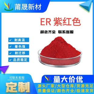 ER�ϼtɫ�߹�ͪ�͸ߜ���ɫ���w�Ə���춉T���������̼t�ЙC���