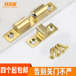 特美加铜碰珠卡扣门吸门碰柜吸柜门锁扣隐形门锁门碰弹簧反弹器-阿里巴巴