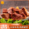 Hongta Braised beef can 397g precooked and ready to be eaten outdoors Cooked Serve a meal Fast food Military project beef