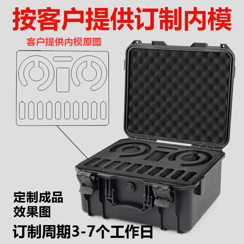 Caja de herramientas de protección de seguridad a prueba de agua a prueba de choques caja de transporte biológico multifuncional instrumento al aire libre bolsa de varilla de tracción de plástico