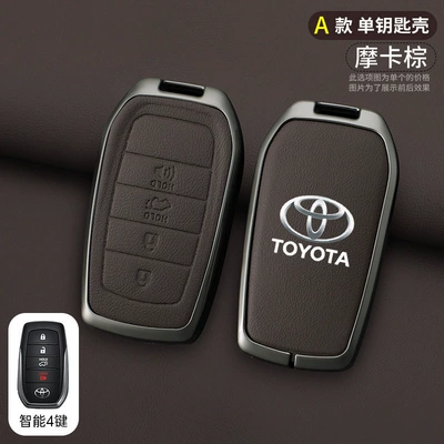 Static Rod/Key Bag Camry Car Key Set - model-a-four-button-mocha-brown-single-key-case-opp-bag