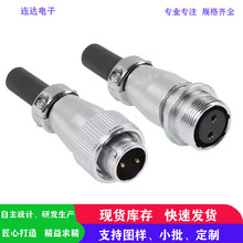 WS16����ʽ���ղ��^2p2о��|�Ӳ��TQ+ZQ�ݼy�i�o��ĸ�����B����