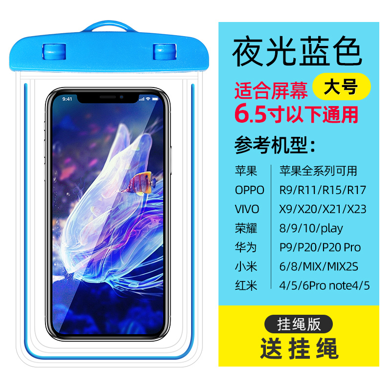 携帯電話防水バッグダイビングカバータッチスクリーン透明水泳ラフティング防塵レインシェルバッグテイクアウトリーダー特別な保護|undefined